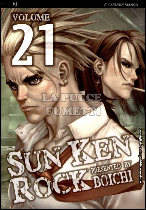 SUN KEN ROCK #    21